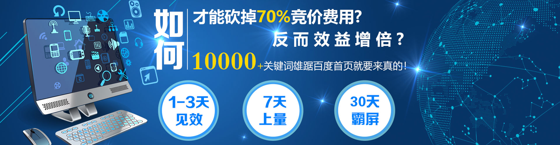 三江sem服务